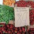 В Крыму упали цены на клубнику  